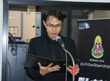 ร่วมประชุมและร่วมรับชมถ่ายทอดสดการจัดงานวันต่อต้านคอร์รัปชันสากล (ประเทศไทย) "HERO OF THE TRUTH ... พารามิเตอร์รูปภาพ 7