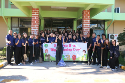 จัดกิจกรรม 5 ส. Big Cleaning Day ปรับปรุงภูมิทัศน์ ... พารามิเตอร์รูปภาพ 1