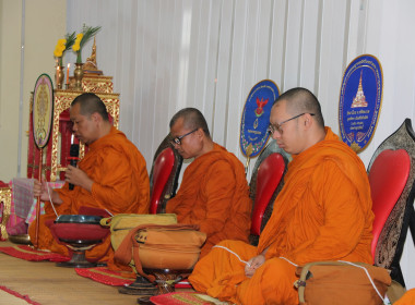 พิธีเจริญพระพุทธมนต์และทำบุญตักบาตร เนื่องในวันขึ้นปีใหม่ ... พารามิเตอร์รูปภาพ 2