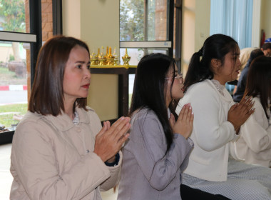 พิธีเจริญพระพุทธมนต์และทำบุญตักบาตร เนื่องในวันขึ้นปีใหม่ ... พารามิเตอร์รูปภาพ 7