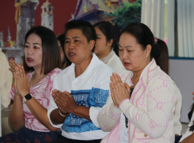 พิธีเจริญพระพุทธมนต์และทำบุญตักบาตร เนื่องในวันขึ้นปีใหม่ ... พารามิเตอร์รูปภาพ 10