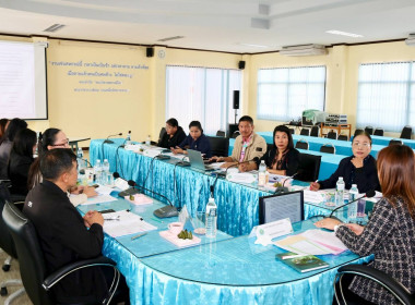 ประชุมคณะทำงานจัดทำแผนปฎิบัติงานตามกรอบตัวชี้วัดผลการปฏิบัติงาน ... พารามิเตอร์รูปภาพ 11