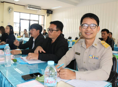 เปิดโครงการประชุมเชิงปฏิบัติการแลกเปลี่ยนเรียนรู้การเข้าถึงแหล่งเงินกองทุนพัฒนาสหกรณ์ ประจำปีงบประมณ พ.ศ. 2569 ... พารามิเตอร์รูปภาพ 9