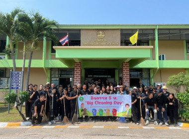 จัดกิจกรรม 5 ส. Big Cleaning Day ปรับปรุงภูมิทัศน์ ... พารามิเตอร์รูปภาพ 8