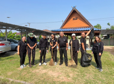 จัดกิจกรรม 5 ส. Big Cleaning Day ปรับปรุงภูมิทัศน์ ... พารามิเตอร์รูปภาพ 9