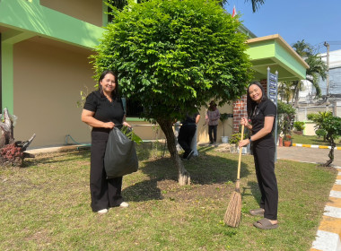 จัดกิจกรรม 5 ส. Big Cleaning Day ปรับปรุงภูมิทัศน์ ... พารามิเตอร์รูปภาพ 13