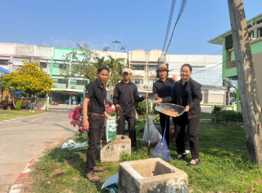 จัดกิจกรรม 5 ส. Big Cleaning Day ปรับปรุงภูมิทัศน์ ... พารามิเตอร์รูปภาพ 20