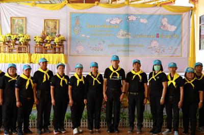 ร่วมเป็นเจ้าภาพในการขับเคลื่อนกิจกรรมจิตอาสาพัฒนาในโอกาสวันสำคัญของชาติไทย ประจำปี 2569 เนื่องในวันจักรี ... พารามิเตอร์รูปภาพ 1