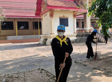 ร่วมเป็นเจ้าภาพในการขับเคลื่อนกิจกรรมจิตอาสาพัฒนาในโอกาสวันสำคัญของชาติไทย ประจำปี 2569 เนื่องในวันจักรี ... พารามิเตอร์รูปภาพ 4