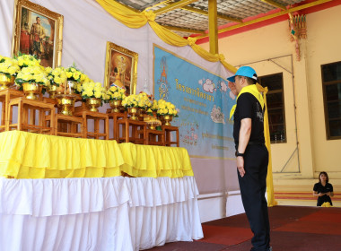 ร่วมเป็นเจ้าภาพในการขับเคลื่อนกิจกรรมจิตอาสาพัฒนาในโอกาสวันสำคัญของชาติไทย ประจำปี 2569 เนื่องในวันจักรี ... พารามิเตอร์รูปภาพ 7