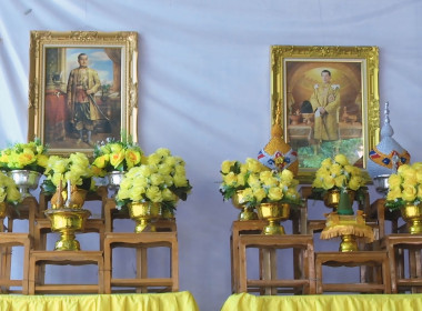 ร่วมเป็นเจ้าภาพในการขับเคลื่อนกิจกรรมจิตอาสาพัฒนาในโอกาสวันสำคัญของชาติไทย ประจำปี 2569 เนื่องในวันจักรี ... พารามิเตอร์รูปภาพ 1