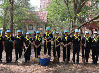 ร่วมเป็นเจ้าภาพในการขับเคลื่อนกิจกรรมจิตอาสาพัฒนาในโอกาสวันสำคัญของชาติไทย ประจำปี 2569 เนื่องในวันจักรี ... พารามิเตอร์รูปภาพ 8