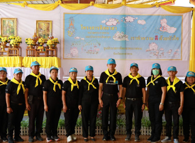 ร่วมเป็นเจ้าภาพในการขับเคลื่อนกิจกรรมจิตอาสาพัฒนาในโอกาสวันสำคัญของชาติไทย ประจำปี 2569 เนื่องในวันจักรี ... พารามิเตอร์รูปภาพ 2