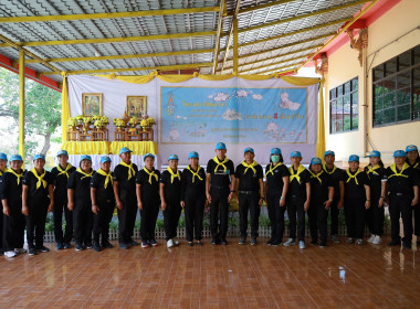 ร่วมเป็นเจ้าภาพในการขับเคลื่อนกิจกรรมจิตอาสาพัฒนาในโอกาสวันสำคัญของชาติไทย ประจำปี 2569 เนื่องในวันจักรี ... พารามิเตอร์รูปภาพ 10