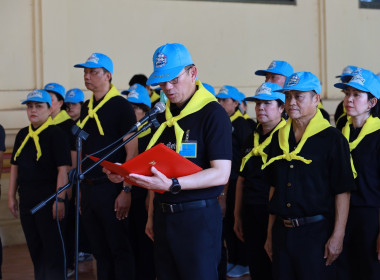 ร่วมเป็นเจ้าภาพในการขับเคลื่อนกิจกรรมจิตอาสาพัฒนาในโอกาสวันสำคัญของชาติไทย ประจำปี 2569 เนื่องในวันจักรี ... พารามิเตอร์รูปภาพ 12