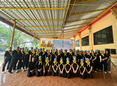 ร่วมเป็นเจ้าภาพในการขับเคลื่อนกิจกรรมจิตอาสาพัฒนาในโอกาสวันสำคัญของชาติไทย ประจำปี 2569 เนื่องในวันจักรี ... พารามิเตอร์รูปภาพ 20