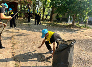 ร่วมเป็นเจ้าภาพในการขับเคลื่อนกิจกรรมจิตอาสาพัฒนาในโอกาสวันสำคัญของชาติไทย ประจำปี 2569 เนื่องในวันจักรี ... พารามิเตอร์รูปภาพ 22