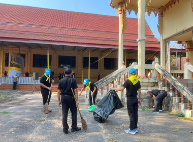 ร่วมเป็นเจ้าภาพในการขับเคลื่อนกิจกรรมจิตอาสาพัฒนาในโอกาสวันสำคัญของชาติไทย ประจำปี 2569 เนื่องในวันจักรี ... พารามิเตอร์รูปภาพ 17