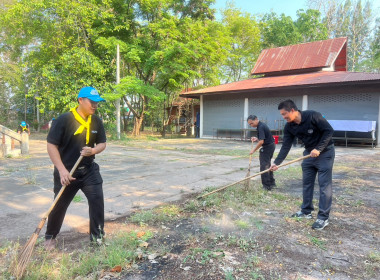 ร่วมเป็นเจ้าภาพในการขับเคลื่อนกิจกรรมจิตอาสาพัฒนาในโอกาสวันสำคัญของชาติไทย ประจำปี 2569 เนื่องในวันจักรี ... พารามิเตอร์รูปภาพ 18