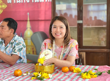 กิจกรรมสรงน้ำพระ รดน้ำดำหัวผู้อาวุโส การละเล่นไทยๆ ... พารามิเตอร์รูปภาพ 2