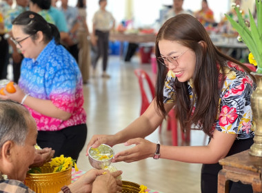 กิจกรรมสรงน้ำพระ รดน้ำดำหัวผู้อาวุโส การละเล่นไทยๆ ... พารามิเตอร์รูปภาพ 7