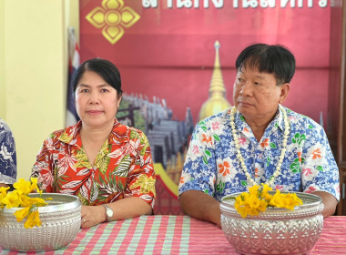 กิจกรรมสรงน้ำพระ รดน้ำดำหัวผู้อาวุโส การละเล่นไทยๆ ... พารามิเตอร์รูปภาพ 16