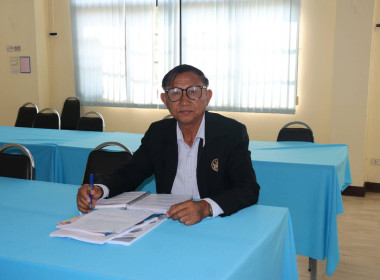 ประชุมคณะกรรมการคัดเลือกสหกรณ์และกลุ่มเกษตรกรต้นแบบที่น้อมนำหลักปรัชญาของเศรษฐกิจพอเพียงไปประยุกต์ใช้ในการดำเนินงาน ระดับจังหวัด ประจำปี พ.ศ. 2569 ... พารามิเตอร์รูปภาพ 13