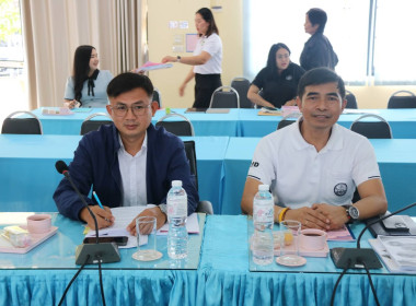 ประชุมคณะกรรมการคัดเลือกสหกรณ์และกลุ่มเกษตรกรต้นแบบที่น้อมนำหลักปรัชญาของเศรษฐกิจพอเพียงไปประยุกต์ใช้ในการดำเนินงาน ระดับจังหวัด ประจำปี พ.ศ. 2569 ... พารามิเตอร์รูปภาพ 3