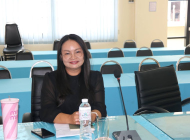 ประชุมคณะกรรมการคัดเลือกสหกรณ์และกลุ่มเกษตรกรต้นแบบที่น้อมนำหลักปรัชญาของเศรษฐกิจพอเพียงไปประยุกต์ใช้ในการดำเนินงาน ระดับจังหวัด ประจำปี พ.ศ. 2569 ... พารามิเตอร์รูปภาพ 5