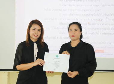ประชุมข้าราชการ และพนักงานรากชาร ประจำเดือนพฤษภาคม ครั้งที่ ... พารามิเตอร์รูปภาพ 1