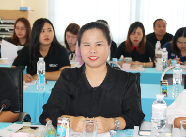 ประชุมข้าราชการ และพนักงานรากชาร ประจำเดือนพฤษภาคม ครั้งที่ ... พารามิเตอร์รูปภาพ 10