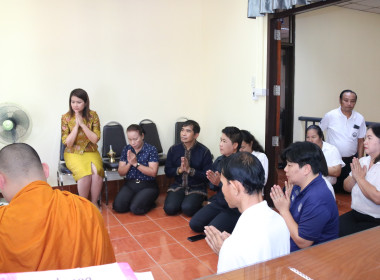 วันที่ 7 พฤษภาคม 2569 สำนักงานสหกรณ์จังหวัดมหาสารคาม ... พารามิเตอร์รูปภาพ 4