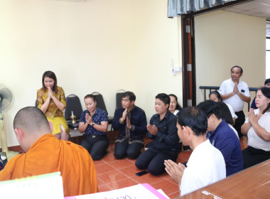 วันที่ 7 พฤษภาคม 2569 สำนักงานสหกรณ์จังหวัดมหาสารคาม ... พารามิเตอร์รูปภาพ 5