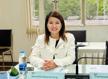 การประชุมคณะกรรมการศูนย์ติดตามและแก้ไขปัญหาภัยพิบัติด้านการเกษตรจังหวัดมหาสารคาม ครั้งที่ 5/2569 ... พารามิเตอร์รูปภาพ 1