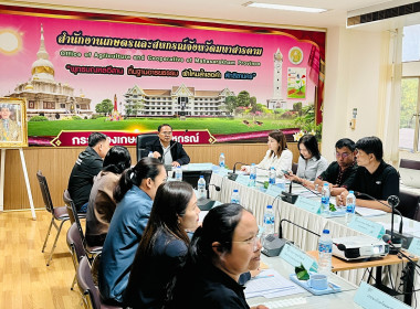การประชุมคณะกรรมการศูนย์ติดตามและแก้ไขปัญหาภัยพิบัติด้านการเกษตรจังหวัดมหาสารคาม ครั้งที่ 5/2569 ... พารามิเตอร์รูปภาพ 2