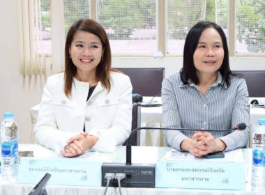 การประชุมคณะกรรมการศูนย์ติดตามและแก้ไขปัญหาภัยพิบัติด้านการเกษตรจังหวัดมหาสารคาม ครั้งที่ 5/2569 ... พารามิเตอร์รูปภาพ 4