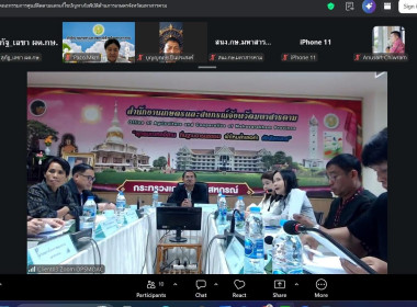 การประชุมคณะกรรมการศูนย์ติดตามและแก้ไขปัญหาภัยพิบัติด้านการเกษตรจังหวัดมหาสารคาม ครั้งที่ 5/2569 ... พารามิเตอร์รูปภาพ 6