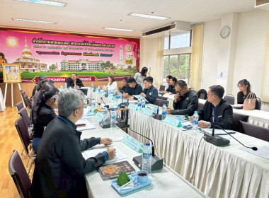การประชุมคณะกรรมการศูนย์ติดตามและแก้ไขปัญหาภัยพิบัติด้านการเกษตรจังหวัดมหาสารคาม ครั้งที่ 5/2569 ... พารามิเตอร์รูปภาพ 7