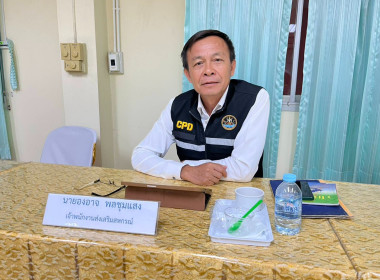 ลงพื้นที่ตรวจเยี่ยม พบปะพูดคุย ... พารามิเตอร์รูปภาพ 3