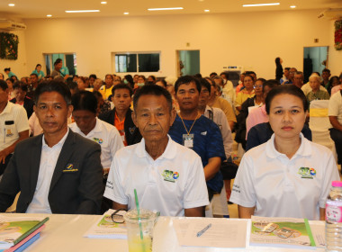 เปิดการประชุมใหญ่สามัญประจำปี 2568 ... พารามิเตอร์รูปภาพ 2