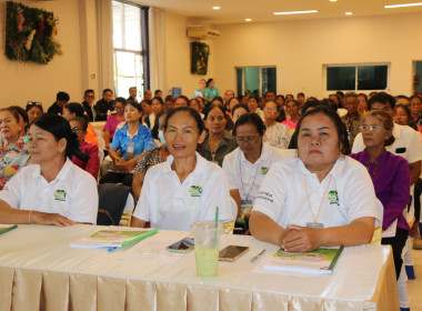 เปิดการประชุมใหญ่สามัญประจำปี 2568 ... พารามิเตอร์รูปภาพ 3