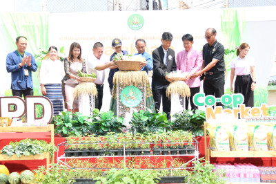 พิธีเปิดโครงการฯ ภายใต้ชื่องาน Sarakham Green Life &amp; Co-op ... พารามิเตอร์รูปภาพ 1