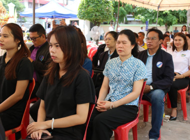 พิธีเปิดโครงการฯ ภายใต้ชื่องาน Sarakham Green Life &amp; Co-op ... พารามิเตอร์รูปภาพ 8