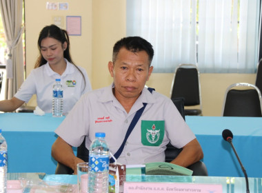 ประชุมคณะอนุกรรมการพิจารณาเงินกู้ กองทุนพัฒนาสหกรณ์ครั้งที่ ... พารามิเตอร์รูปภาพ 9