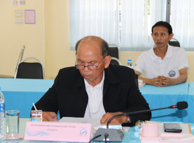 ประชุมคณะอนุกรรมการพิจารณาเงินกู้ กองทุนพัฒนาสหกรณ์ครั้งที่ ... พารามิเตอร์รูปภาพ 8