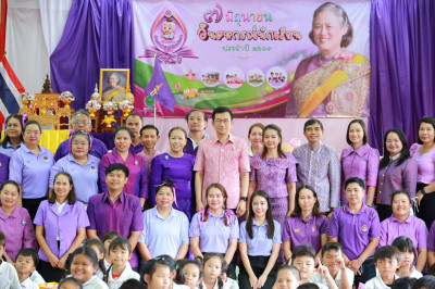 จัดงาน “7 มิถุนายน วันสหกรณ์นักเรียน ประจำปี 2569 ... พารามิเตอร์รูปภาพ 1