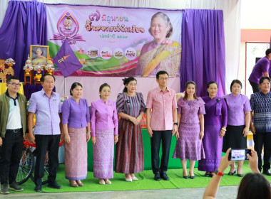 จัดงาน “7 มิถุนายน วันสหกรณ์นักเรียน ประจำปี 2569 ... พารามิเตอร์รูปภาพ 9