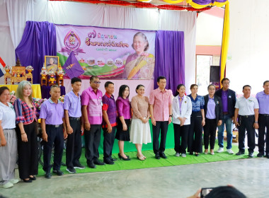 จัดงาน “7 มิถุนายน วันสหกรณ์นักเรียน ประจำปี 2569 ... พารามิเตอร์รูปภาพ 8