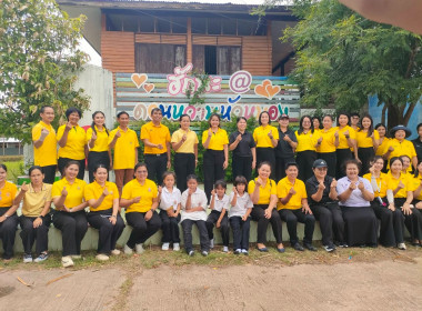 จัดกิจกรรมโครงการปลูกต้นไม้ “สหกรณ์อาสา ทำความดีด้วยหัวใจ ... พารามิเตอร์รูปภาพ 1