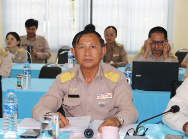 ประชุมข้าราชการ พนักงานราชการ ประจำเดือนมิถุนายน ครั้งที่ ... พารามิเตอร์รูปภาพ 10